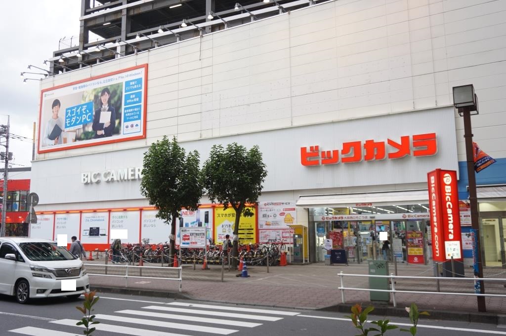 ホームセンター　ビックカメラ　大宮西口そごう店（ホームセンター）まで744m