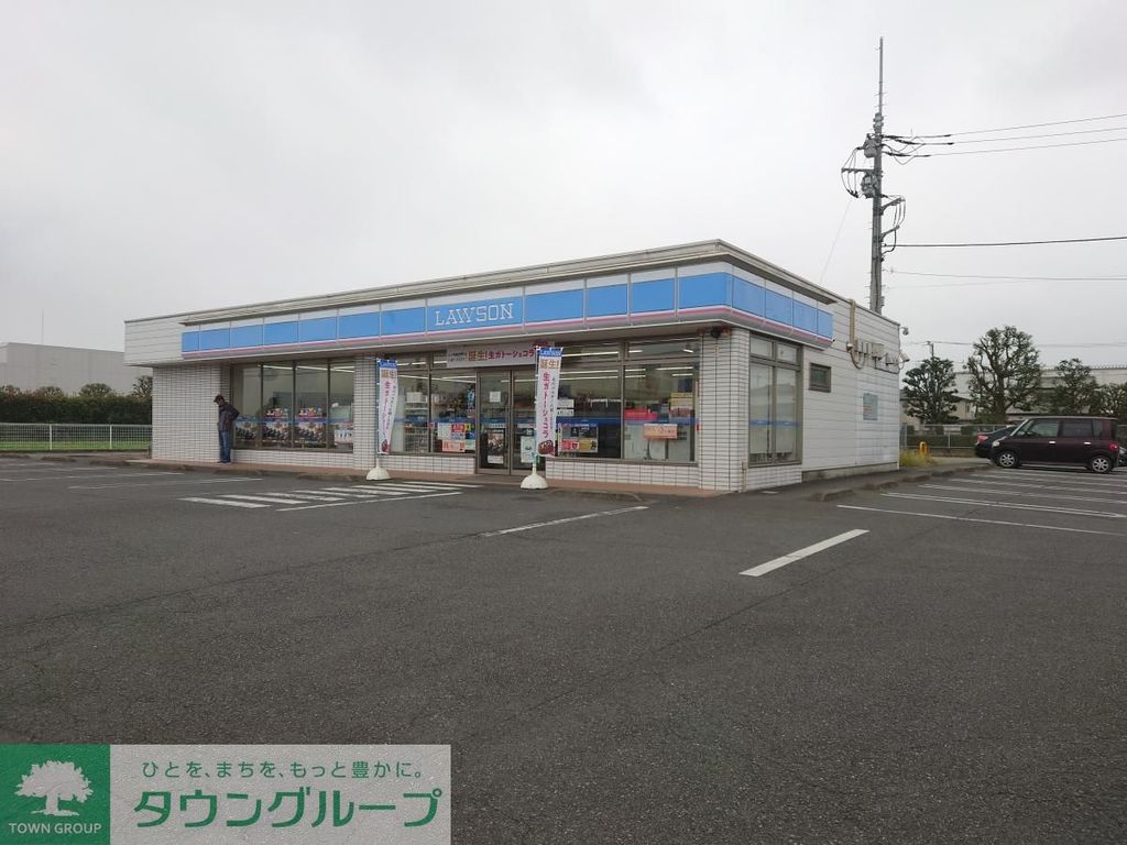 コンビニ　ローソン 上里七本木店（コンビニ）まで580m