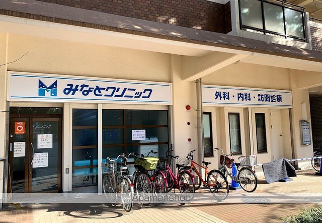 病院　みなとクリニック（病院）まで1426m
