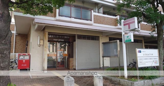 郵便局　大阪淀川リバーサイド郵便局（郵便局）まで1632m