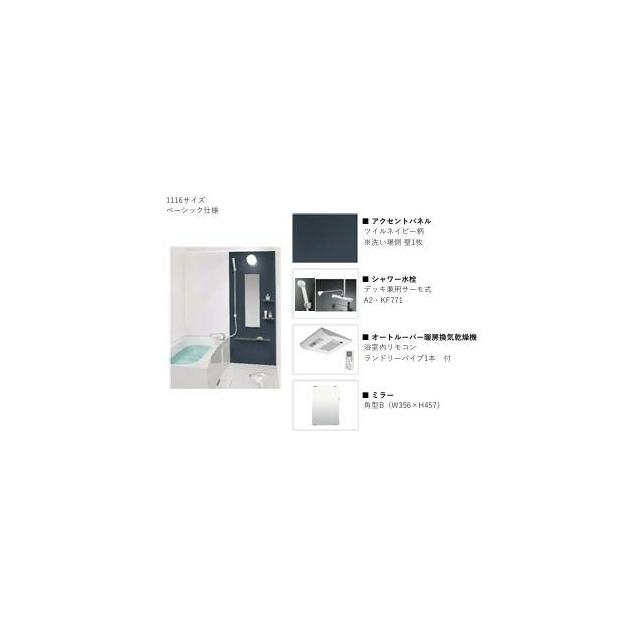 その他　画像はイメージとなります。