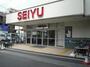 スーパー　西友　桜台店（スーパー）まで788m
