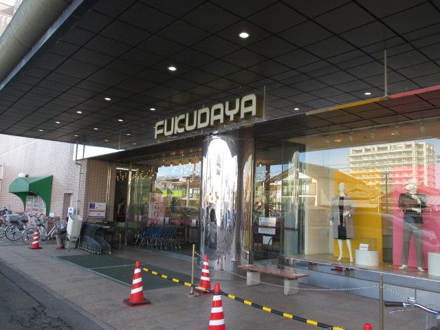 ショッピングセンター　福田屋百貨店鹿沼店（ショッピングセンター）まで1000m