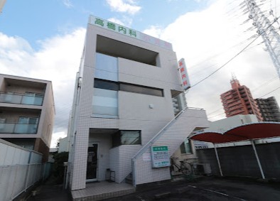 病院　高橋内科（病院）まで315m