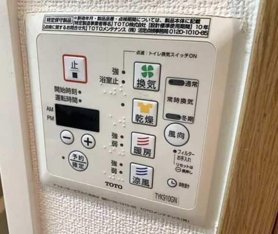 その他　※別部屋の参考写真です。