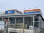 スーパー　ビッグ・エー蕨塚越三丁目店（スーパー）まで340m