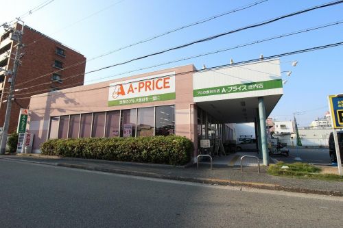スーパー　Ａ・プライス（スーパー）まで486m