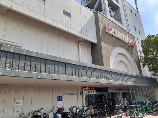 ショッピングセンター　イズミヤ和歌山店様（ショッピングセンター）まで1000m