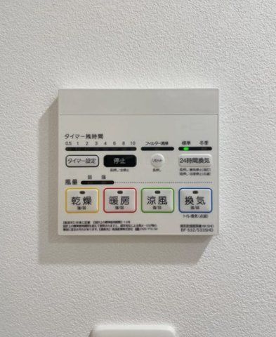 その他設備　☆設備充実☆