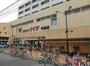 スーパー　コモディイイダ 町屋店（スーパー）まで726m