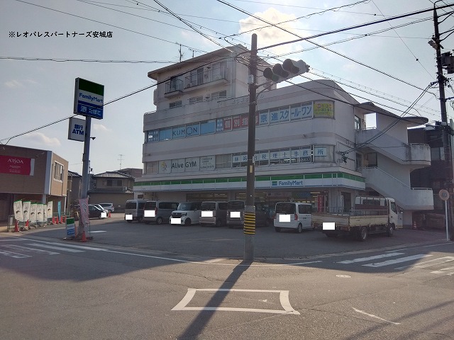 コンビニ　ファミリーマート新安城店（コンビニ）まで897m