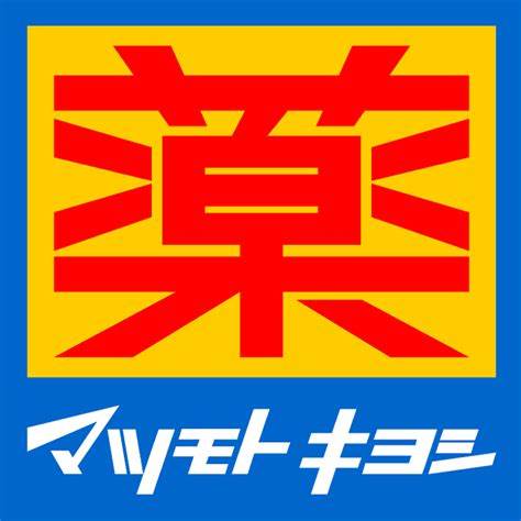 東急目黒線 西小山駅 徒歩4分 2階建 築31年の周辺写真