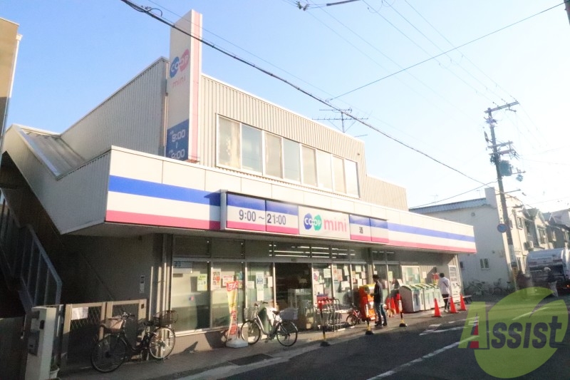 リアライズ箕岡の周辺写真