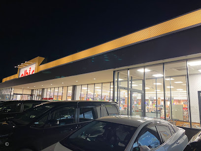 スーパー　albis中村二瀬店（スーパー）まで895m