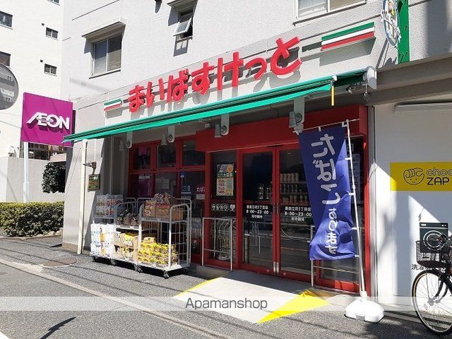 スーパー　まいばすけっと（スーパー）まで450m