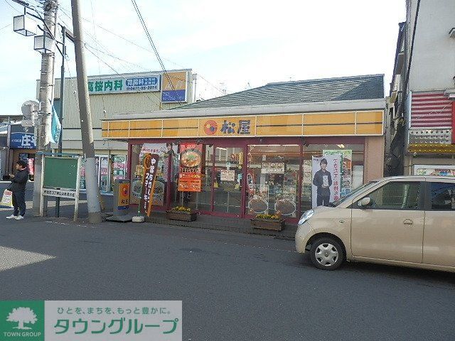 飲食店　松屋（飲食店）まで1483m