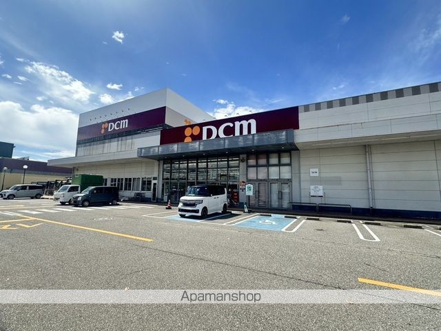 ホームセンター　DCM　kahma（ホームセンター）まで868m
