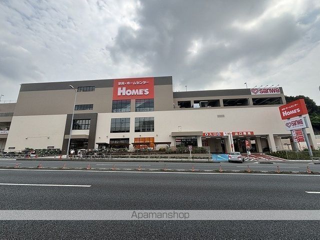 スーパー　ホームズ　横浜鶴見店（スーパー）まで951m