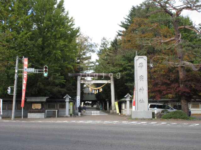 その他　帯広神社（その他）まで880m