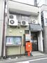 郵便局　京都荒神口郵便局（郵便局）まで260m