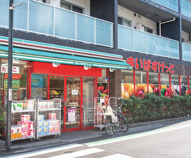 スーパー　まいばすけっと 祐天寺駅西店（スーパー）まで533m