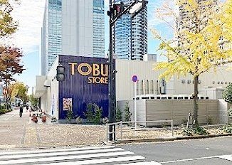 スーパー　東武ストア晴海三丁目店（スーパー）まで510m