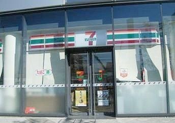 コンビニ　セブンイレブン晴海3丁目店（コンビニ）まで470m