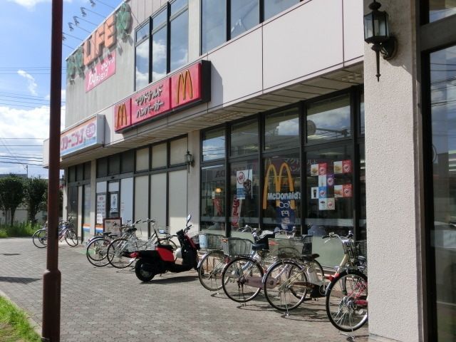 飲食店　マクドナルド（飲食店）まで1300m