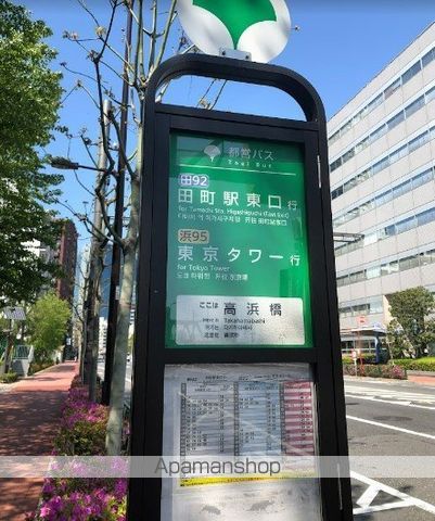 その他　高浜橋（その他）まで142m