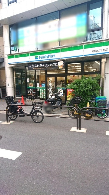 コンビニ　ファミリーマート常盤台二丁目店（コンビニ）まで461m