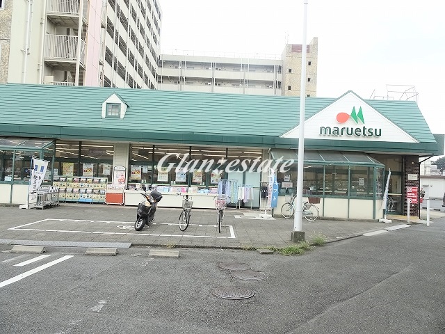 スーパー　マルエツ子母口店（スーパー）まで572m