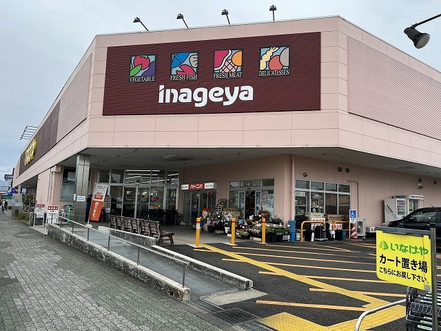 スーパー　いなげや あきる野雨間店（スーパー）まで372m