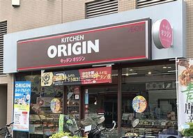 その他　キッチンオリジン 上町店（その他）まで320m