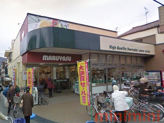 スーパー　スーパーマルヤス上牧店（スーパー）まで741m