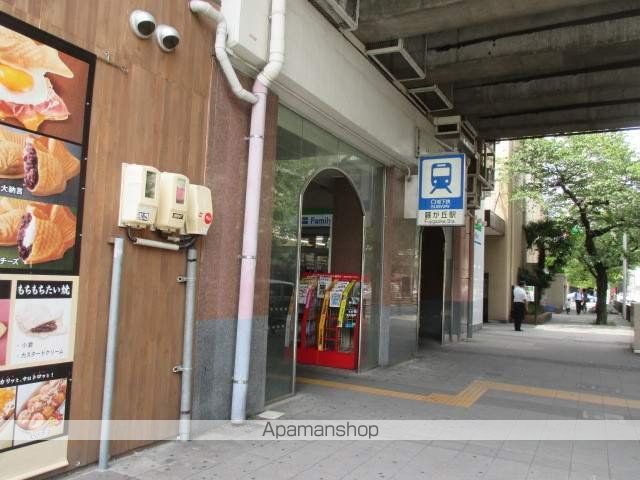 その他　藤ヶ丘駅（その他）まで400m