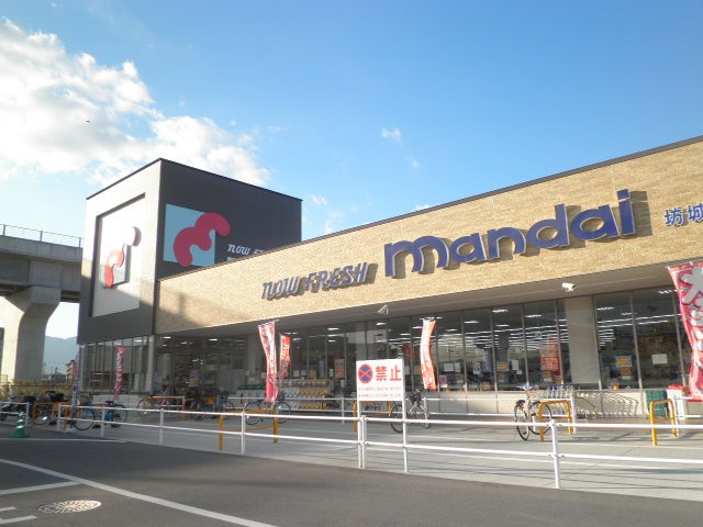 スーパー　万代坊城店（スーパー）まで609m