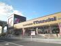 スーパー　万代坊城店（スーパー）まで609m