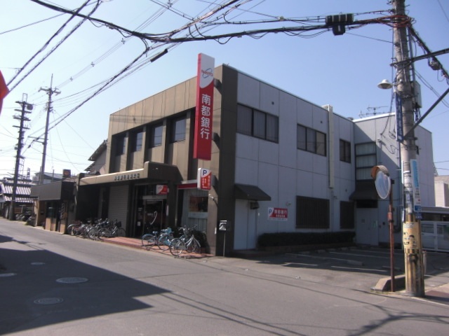 銀行　南都銀行坊城支店（銀行）まで727m