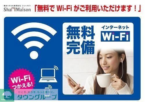 エリアントBのその他写真