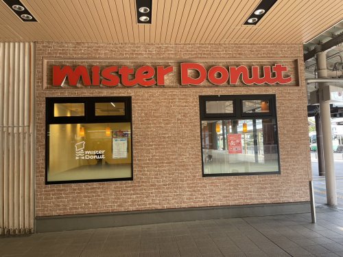 飲食店　ミスタードーナツ（飲食店）まで732m