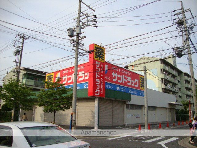 その他　サンドラッグ稲葉地店（その他）まで937m