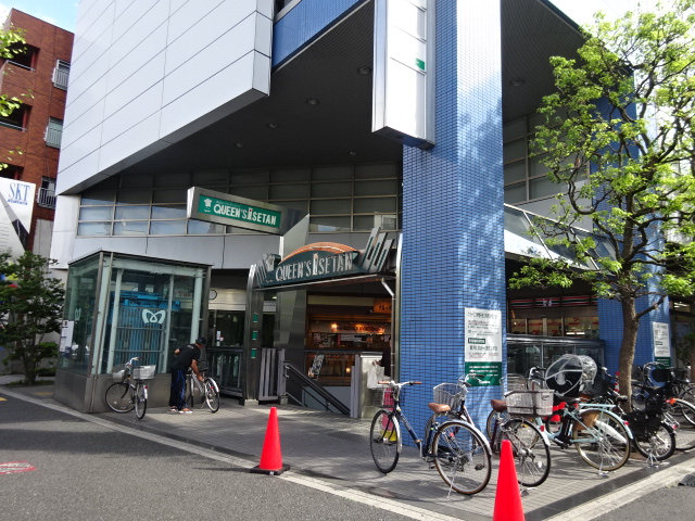 スーパー　クイーンズ伊勢丹 新高円寺店（スーパー）まで961m
