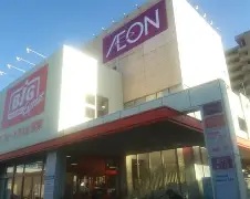 スーパー　ザ・ビッグエクスプレス荒子店（スーパー）まで575m