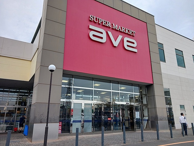スーパー　AVE（スーパー）まで395m