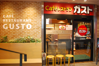 飲食店　ガスト仲御徒町店（飲食店）まで350m