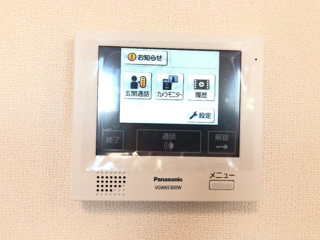 セキュリティ　設備