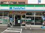 コンビニ　ファミリーマート 昭和広見町二丁目店（コンビニ）まで262m