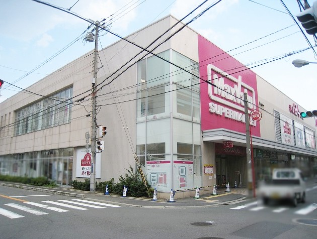 スーパー　Maxvalu(マックスバリュ) 小阪店（スーパー）まで452m