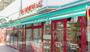 スーパー　まいばすけっと西大井1丁目店（スーパー）まで1106m