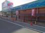 スーパー　万代 堺草部店（スーパー）まで646m